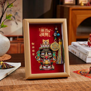 Thangka Zakhilaam Yellow God of Wealth Black God of Wealth Thangka Ornament for Gathering Treasures and Attracting Wealth, Office Shop Worship Mascot