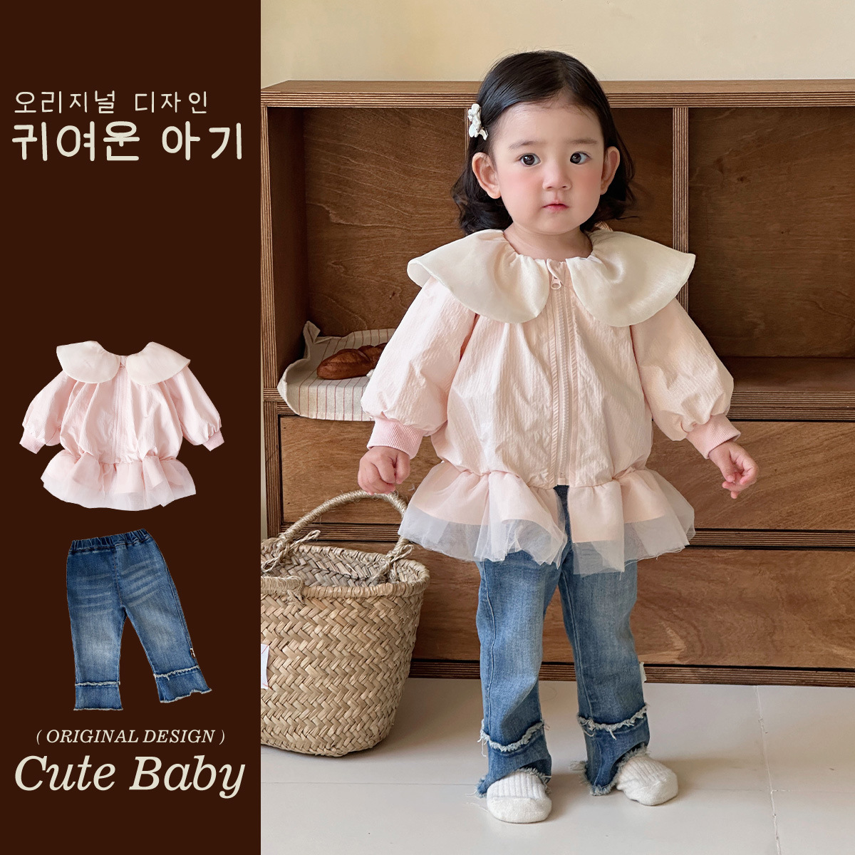 2025 primavera nuevo estilo versión coreana del bebé, estilo occidental, dulce bebé, chaqueta de solapa de manga larga, traje de jeans, marea