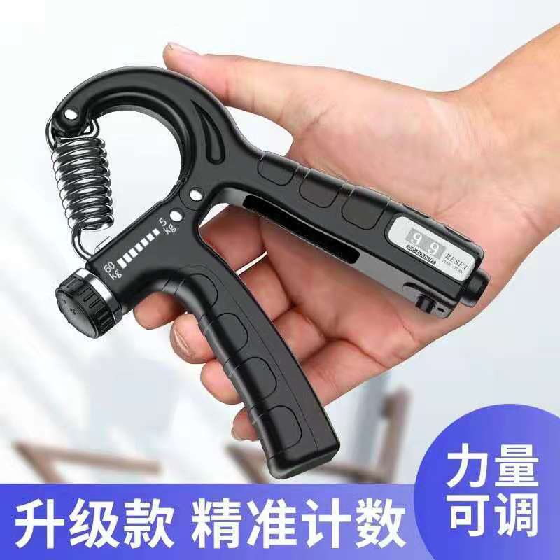 Grip strength machine mechanical counting exercise hand strength and arm strength rehabilitation training high school entrance examination student fitness equipment professional wrist strength machine