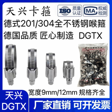 DGTX�Ӻ�201/304���P䓵�ʽ����ȫ䓿���ˮ�ܱ����A�ܹ��ܿ�
