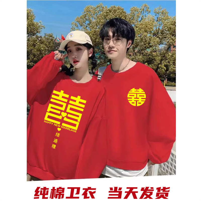Brothers Group Grabbing Best Man Clothing Crewneck Sweat Wedding Wedding Sister Group Protecting Wedding Red Long Sleeve