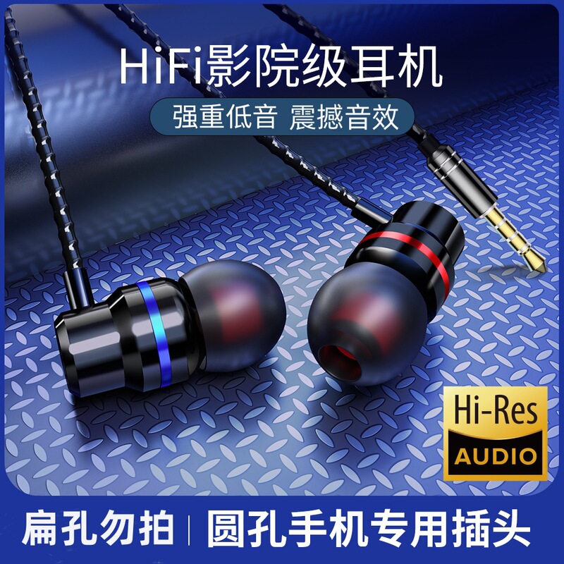 イヤホンはアップルの華為粟OPP入耳式重低音線制御耳栓k歌携帯電話イヤホンに適している|undefined