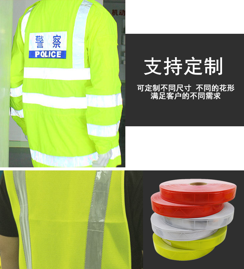 工厂定制反光晶格带 高亮耐寒环保衣服箱包服装PVC多款压纹反光条-阿里巴巴