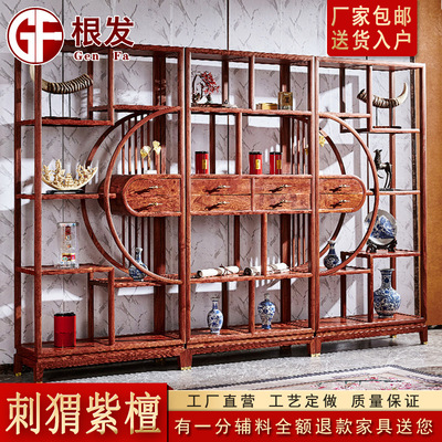 红木博古架新中式刺猬紫檀简约置物架多宝阁古董架花梨实木隔断柜