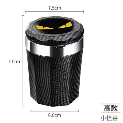 Car ashtray — Mercedes-Benz S-Class 400L 450 S500L - high-top-little-monster-carbon-fiber-texture