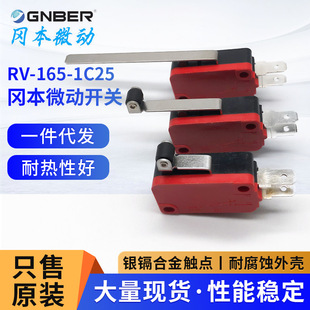 GNBER����΢���_�PRV-165-1C25�p�|�_�P250VAC16A��λ�_�P�y�|�c