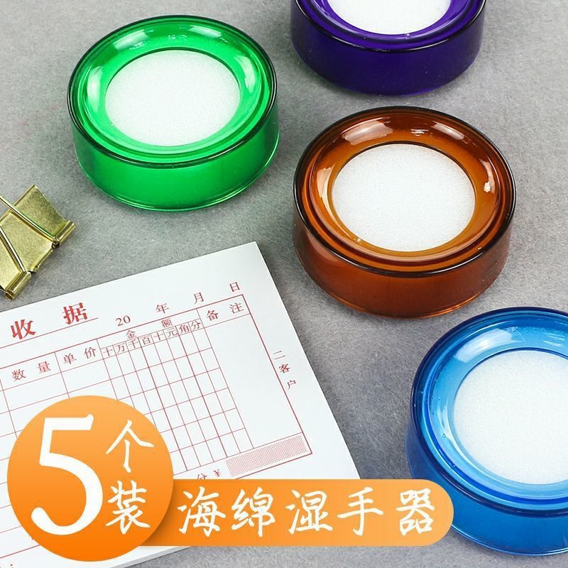 湿手器点钞器圆形海绵缸银行会计蘸水盒沾水点钱海绵池数钱宝10个
