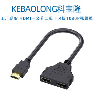 �ƌ�¡hdmi��1080pһ�ֶ�����ĸ1.4��������L�B�Ӿ�������ҕ�l��