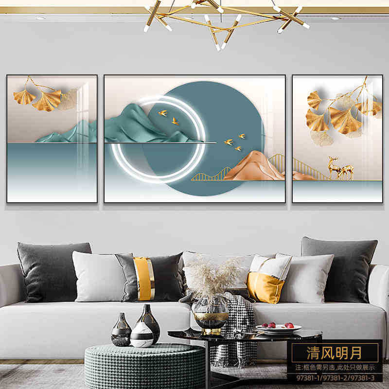 客厅装饰画高级感壁画三联画现代简约大气墙画新款沙发背景墙挂画|undefined