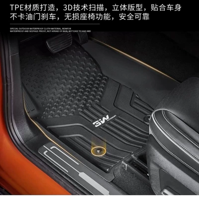 Rear Trunk Mat Interior Decoration — Universal Foot Pad
