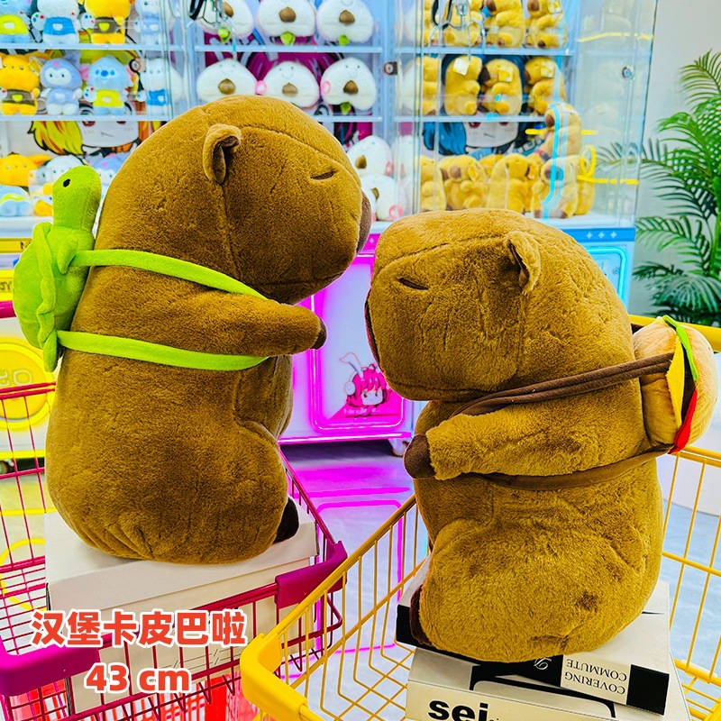 백팩 카피바라 43cm