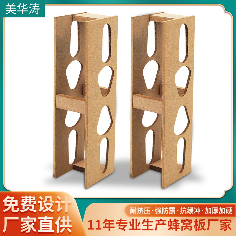 厂家直销多规格木门框锁壳家具建筑专用蜂窝纸芯木框纸壳