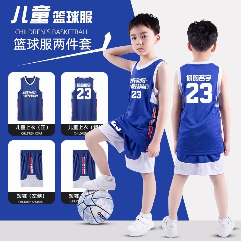 Children's Basketball Clothes suit Printing Competition Training Clothes Boys Summer Vest Team Clothes Women's Jersey Primary School Students' Clothing
