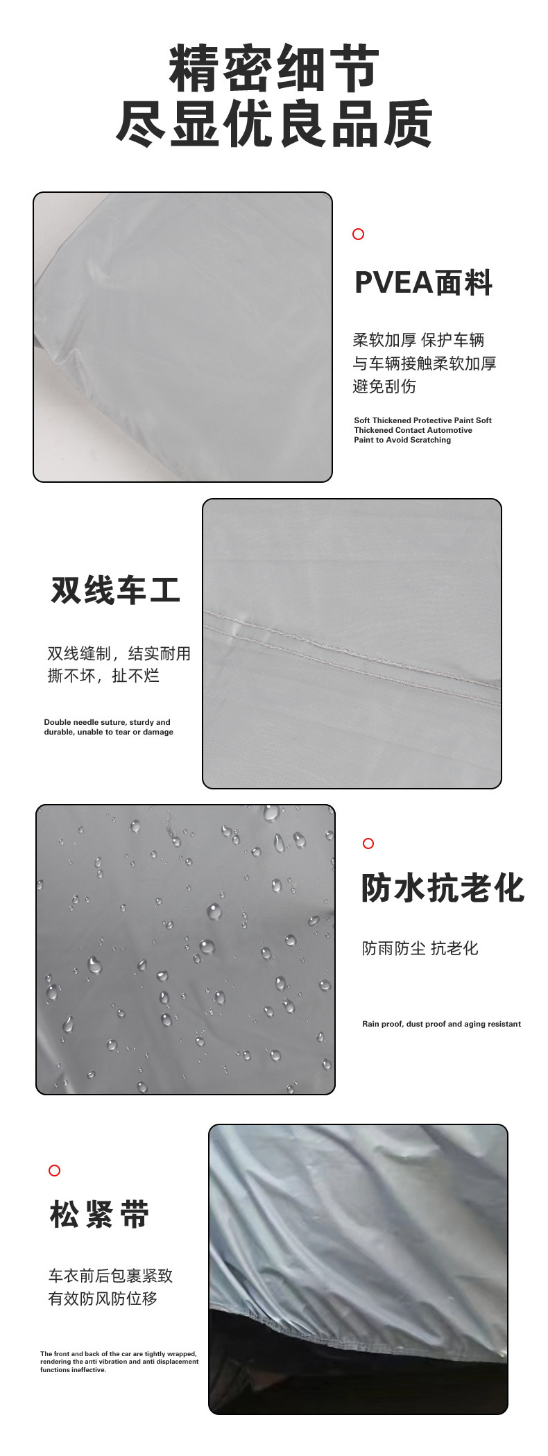 Upgraded Car Cover Peva Single-Layer Car Cover, Full Vehicle Sun Protection, Heat Insulation, Universal Waterproof and Dustproof Sunshade Cover