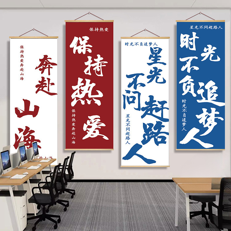 Inspirational Learning Motivational Hanging Paintings Classroom Class勤字 Painting Living Room Study Student Dormitory Calligraphy Self-Discipline Decorative Painting