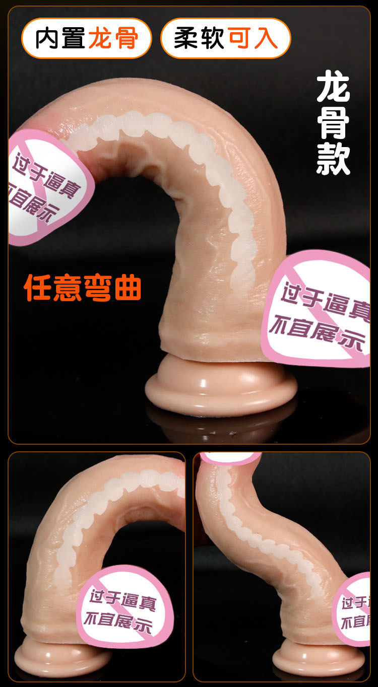 Soft Liquid Silicone Dildo for Women, Realistic Flesh Tone, High-Speed Telescopic Device — detail image 16