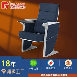 排椅、等候椅;儿童学习桌椅;学习桌椅