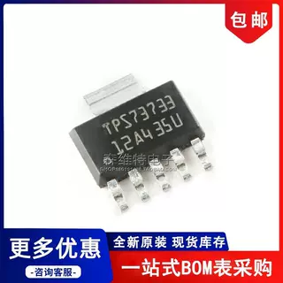 TPS73733DCQR TPS73733 SOT223-6 全新原装 低压降稳压器