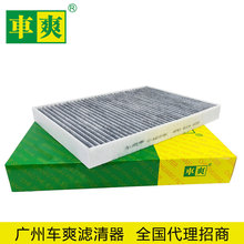 ���ðµ�Q7/A5/A4LQ5L;��յ�������4M0 819 439FP31003�羳����