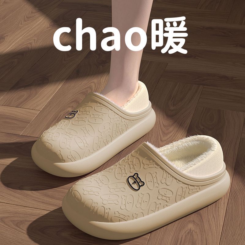 Zapatillas de algodón para mujeres invierno 2024 nuevo hogar interior cálido pareja lindo conejo antideslizante de peluche zapatillas de invierno para hombres