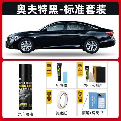 Avtomobil boya qələmləri: Accord self-painting car touch-up pen - aofte-black-standard-set-free-basic-repair-tools