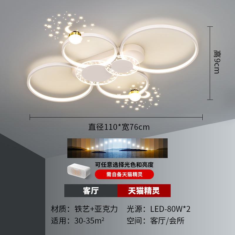 Luz principal de la sala de estar simple moderna tres dormitorios dos sala de estar toda la casa combina paquete de lámparas de lámparas Guangdong Zhongshan lámpara de sala de estar lámpara de techo