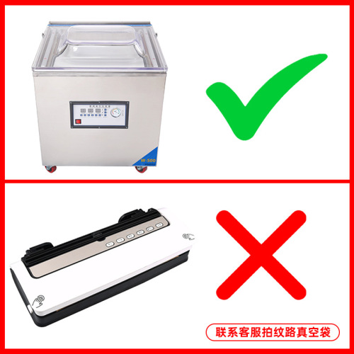 Xizhilong high temperature resistant aluminum foil vacuum bag food packaging food wholesale beef jerky ready-to-eat sea cucumber steaming and preservation