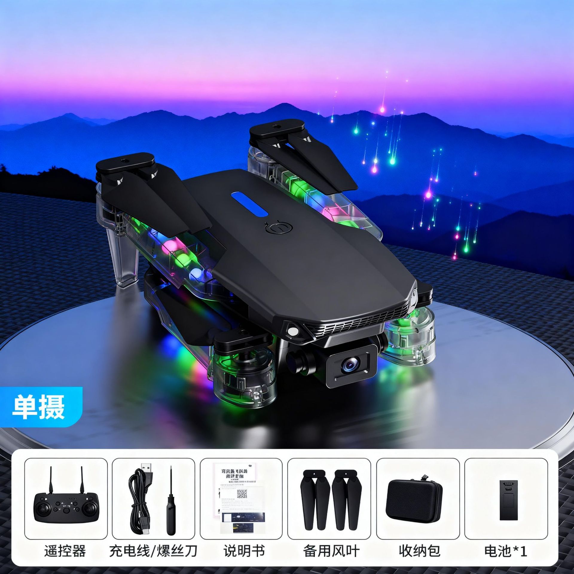 X13D avión de control remoto de alta definición fotografía aérea UAV luces LED cuadricóptero evasión de obstáculos modelo aéreo avión estudiante