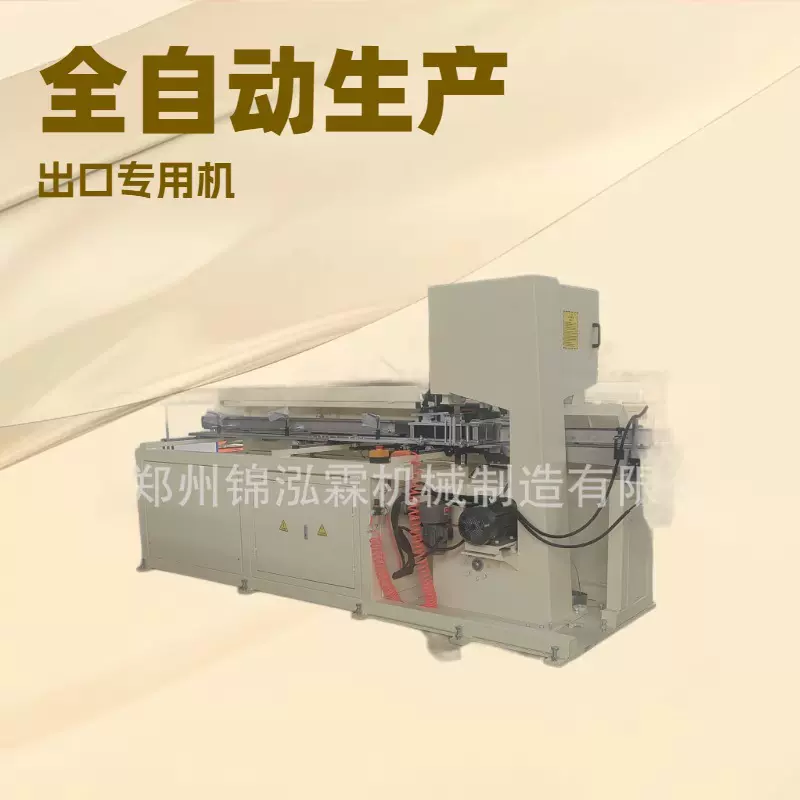 小型卫生纸创业项目 小盘纸加工机器 实心卷纸机