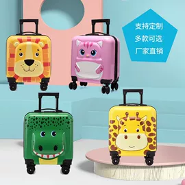 旅行箱;化妆包;儿童拉杆箱