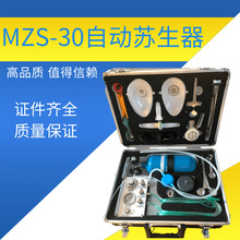 �V��MZS30�Ԅ��K���� ú�V�Ծ��� ��Ԯ���K�Է� ��yʽ�Ԅ��K����