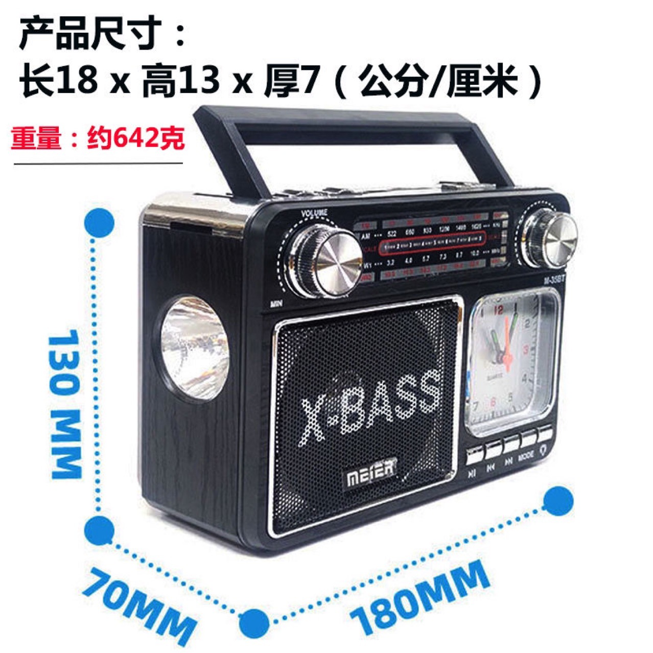 Radio portátil de comercio exterior transfronterizo con lámpara con reloj de tarjeta de radio Bluetooth altavoz de tarjeta USB multi-onda