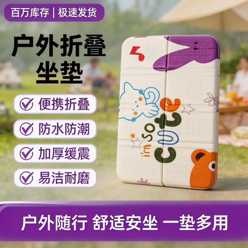 Foldable Portable Placemat