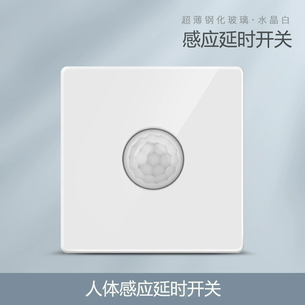 Physiological induction switch key