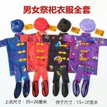 寒衣祭祀用品棉衣十月一寒衣批发七彩烫金棉衣厚布加棉男女式衣服