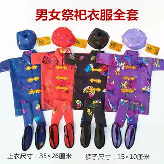 寒衣祭祀用品棉衣十月一寒衣批发七彩烫金棉衣厚布加棉男女式衣服