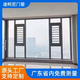 平开窗;推拉门;平开门