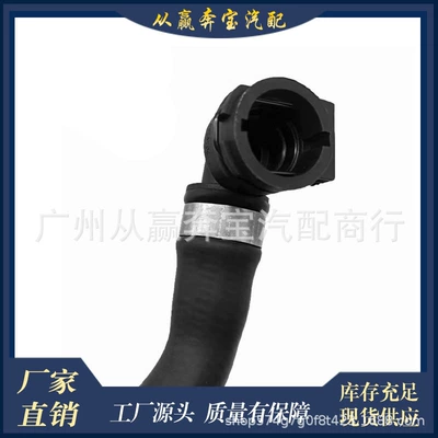 17128616914 Applicable to 1, 2, automobile water pipe