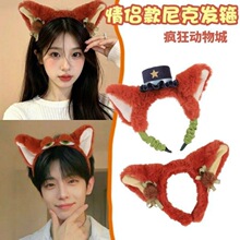疯狂动物城尼克狐狸发箍可爱朱迪兔子警官耳朵发卡乐园拍照发饰