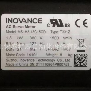 Original in stock MS1H3-13C15CD-T331Z Huichuan servo motor 380V 1.3KW