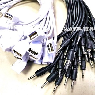 OTG������3.5mm����USBĸ���D�Q��AUX܇�dMP3���l�D�Ӿ�U�P������