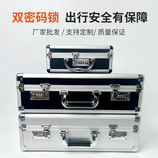 Large Portable Tool Box with Lock, Password Box, File Storage Box, Hardware Instrument Insurance Home Box