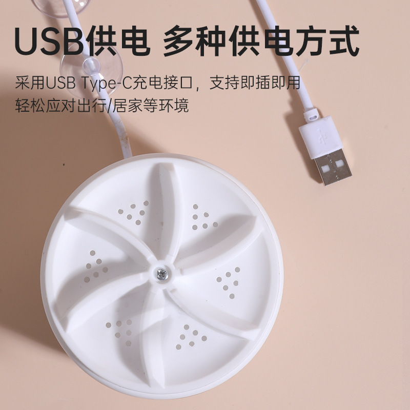 洗衣机袜子内裤迷你涡轮洗衣器宿舍便携式懒人超声波振动洗衣神器|undefined