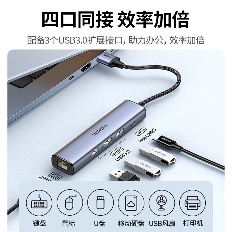 Network cable adapter USB to Ethernet converter docking station connects to gigabit wired network card to expand network Network cable adapter USB to Ethernet converter docking station connects to gigabit wired network card to expand network