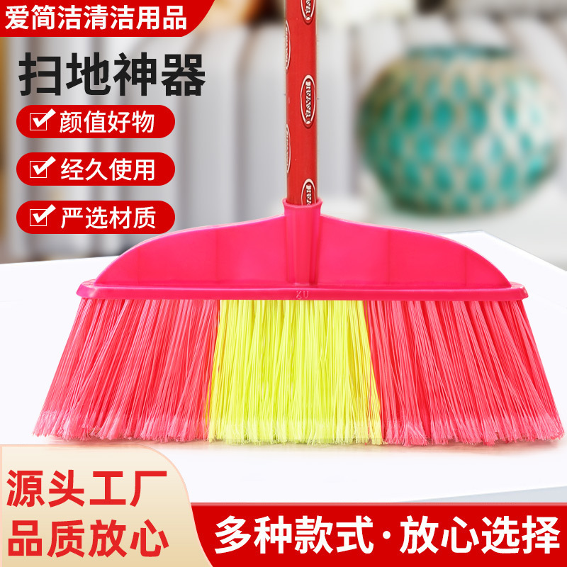 Double Rabbit Open Silk Hard-Bristled Plastic Wooden Broom Single Household Sanitation Sweeping Water Outdoor Broom Head Wholesale School Factory