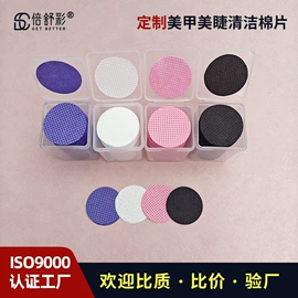 化妆棉、棉签;面膜纸/碗;美甲工具套装