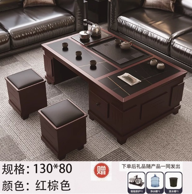 岩板功夫茶几带烧水功能茶桌椅茶具一体套装现代家用办公泡茶台|undefined