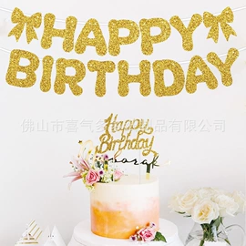 场地布置道具;贺卡;红包/利是封