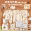 Beige set, gift box, pack