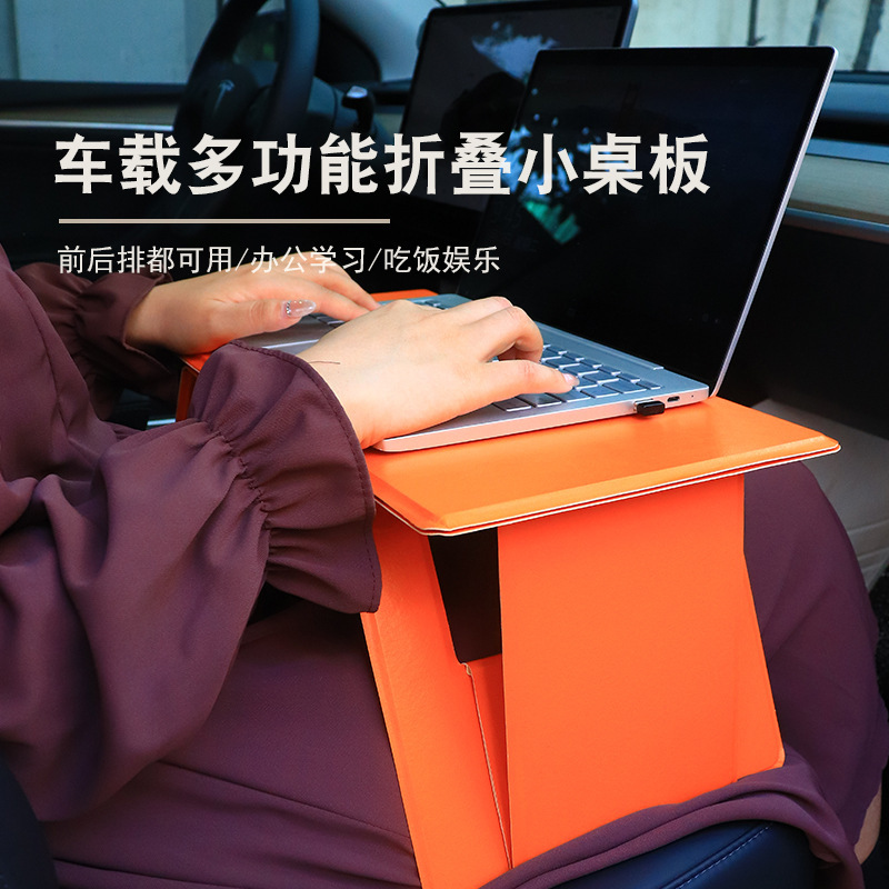 車用小型テーブル、車内折りたたみテーブル、ラップトップスタンド、車用小型テーブル、前後席卸売|undefined